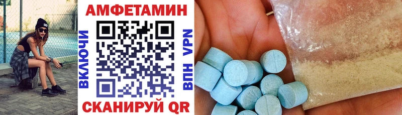 АМФЕТАМИН Розовый  Луховицы 
