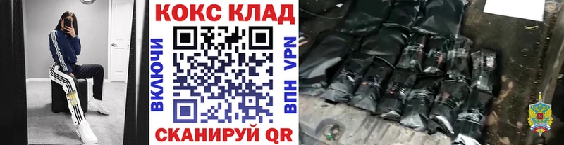 где продают наркотики  omg ССЫЛКА  COCAIN Эквадор  Луховицы 
