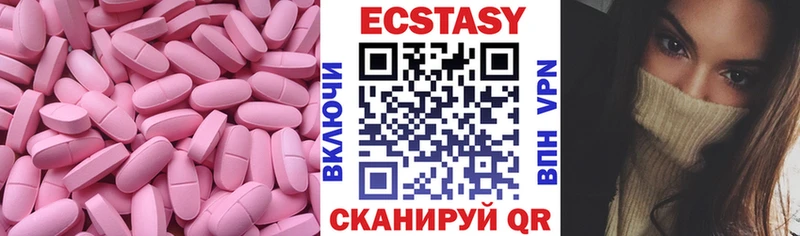 даркнет сайт Луховицы Экстази mix
