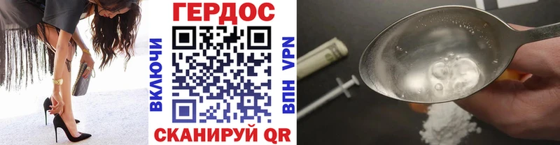 Героин белый  Луховицы 