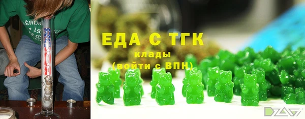 тгк Аркадак