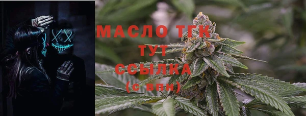 COCAINE Армянск