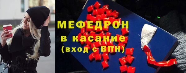 COCAINE Армянск