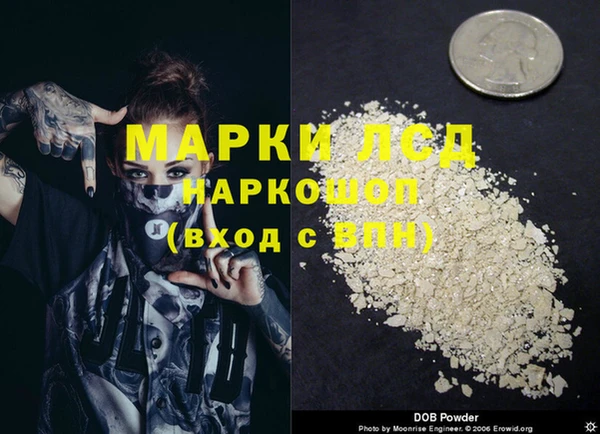 COCAINE Армянск