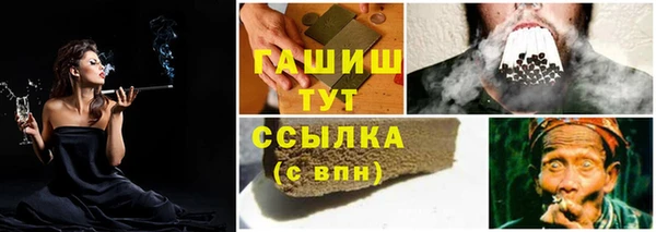 COCAINE Армянск