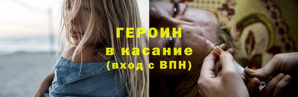 COCAINE Армянск