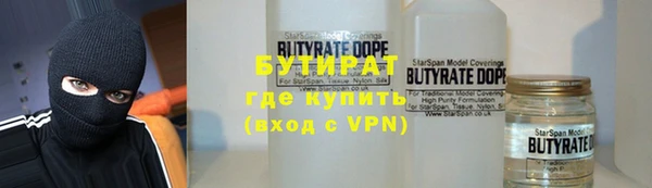 COCAINE Армянск