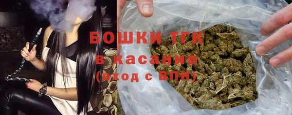 тгк Аркадак