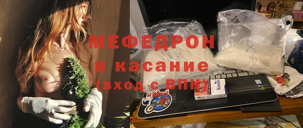 синтетический гашиш Пересвет