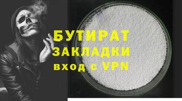 тгк Аркадак