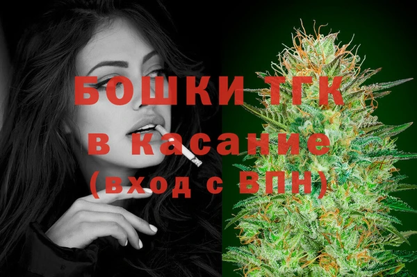 COCAINE Армянск