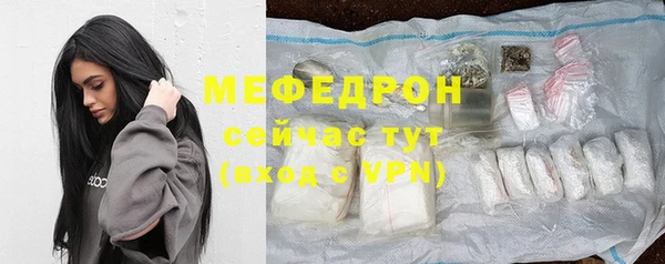 тгк Аркадак
