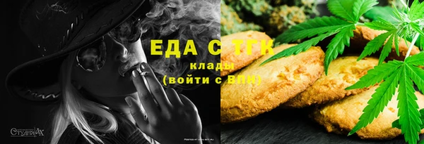 тгк Аркадак