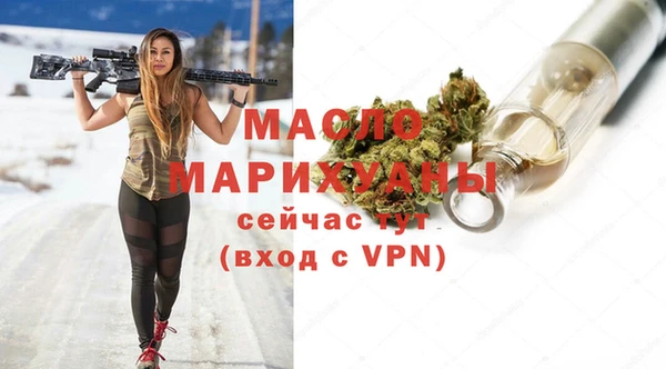 тгк Аркадак