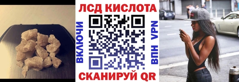 ЛСД экстази ecstasy  Луховицы 