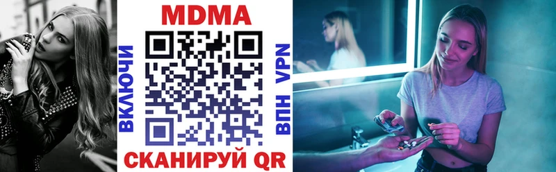 купить наркоту  МЕГА ТОР  МДМА кристаллы  Луховицы 