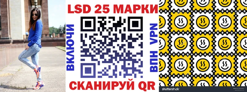 купить наркотики цена  Луховицы  Марки 25I-NBOMe 1500мкг 