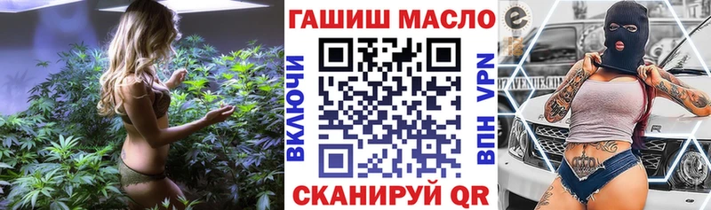 ОМГ ОМГ ТОР  Луховицы  ТГК Wax 