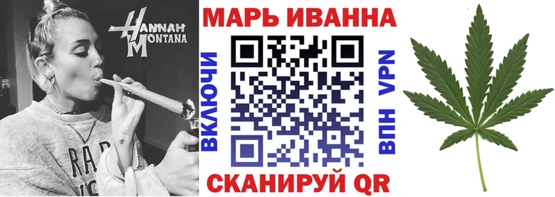 закладка Луховицы гидра вход Каннабис Amnesia